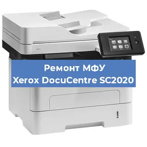 Замена тонера на МФУ Xerox DocuCentre SC2020 в Нижнем Новгороде